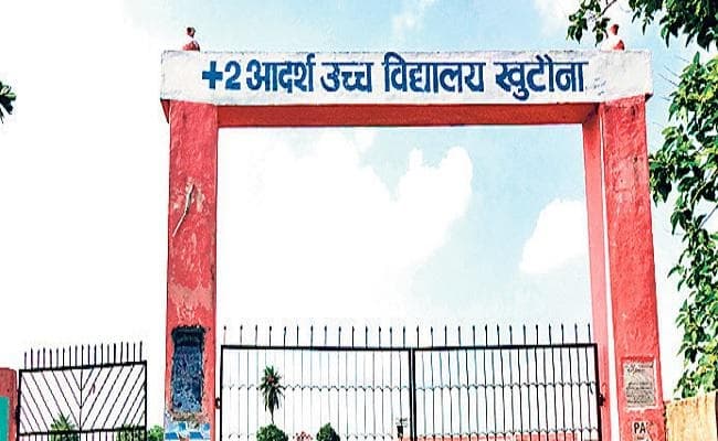 सवालों के घेरे में आया मैट्रिक का रिजल्ट! विद्यालय में नहीं है प्रयोगशाला, पर छात्र को मिले सौ फीसदी अंक