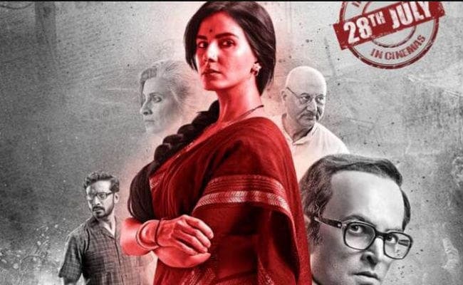 इंदू सरकार: कांग्रेस का गुस्सा फूटा, मधुर भंडारकर ने रद्द किया फिल्म का प्रचार कार्यक्रम