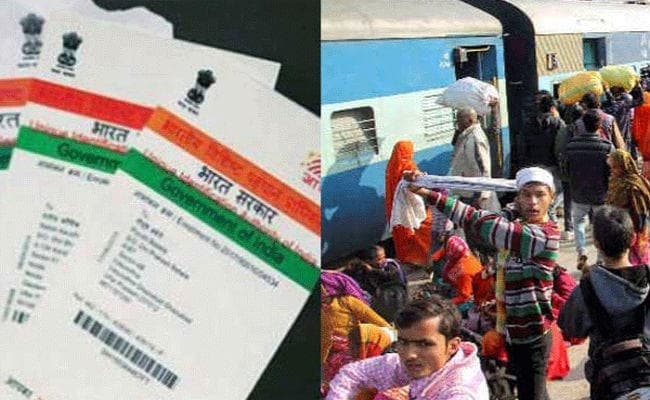 यात्रा के दौरान ट्रेन में इ-आधार कार्ड के अलावा ये दस परिचय पत्र होंगे मान्य