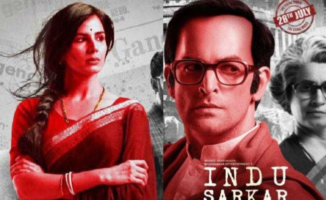 ‘इमरजेंसी’ को जीवंत करती फिल्म ‘इंदु सरकार’