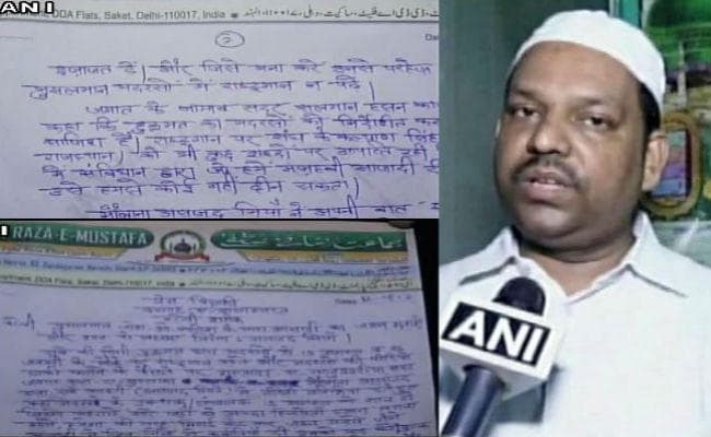 बरेली : काजी ने जारी किया फरमान, स्वतंत्रता दिवस पर ”राष्ट्रगान” न गाएं मुसलमान