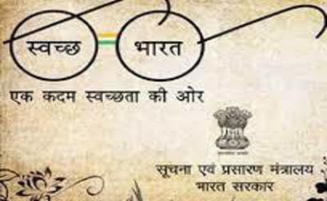 यूपी : पैसा मिलने पर भी शौचालय न बनवाने वाले 16 लोगों के खिलाफ प्राथमिकी दर्ज