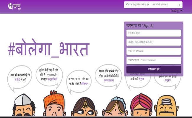 #हिंदीदिवस : हिंदी के विकास की जरूरत बनी कंप्यूटर साक्षरता