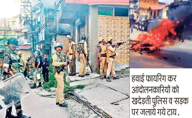 कालिम्पोंग : गुरुंग के आह्वान पर तेज हुआ आंदोलन