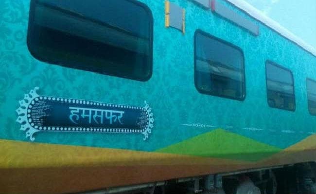 पटना और भुवनेश्वर के बीच चलेगी हमसफर स्पेशल ट्रेन