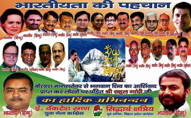 पटना : राजनीतिक दलों के बीच जारी है होर्डिंग वार