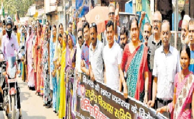 मानव शृंखला बना कर उठायी मांग ''बिजली दो, बिजली दो''