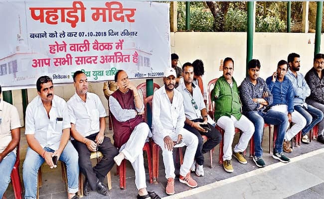 रांची : पहाड़ी मंदिर को बचाने के लिए शहर के आमलोगों ने की बैठक, हस्ताक्षर अभियान 13 को और राजभवन मार्च अब 25 को