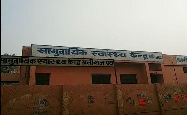 यूपी : डॉक्टरों ने महिला को अस्पताल में भर्ती करने से किया इनकार, सड़क पर दिया बच्चे को जन्म