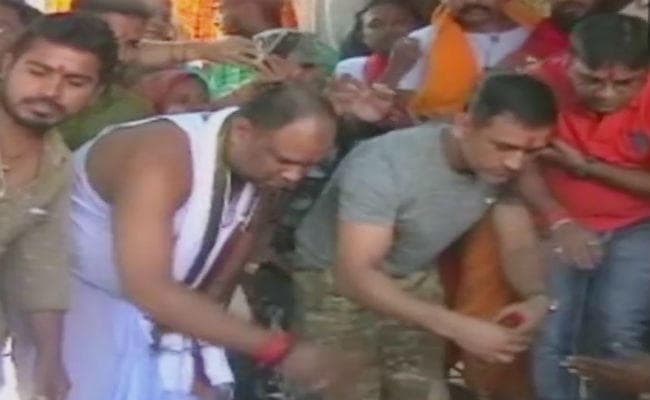 वनडे सीरीज से पहले दिउड़ी मंदिर पहुंचे धौनी, मां दुर्गा का लिया आशीर्वाद