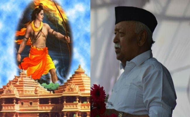बोले संघ प्रमुख मोहन भागवत- कानून बनाकर अयोध्या में राम मंदिर निर्माण का रास्ता साफ करे सरकार