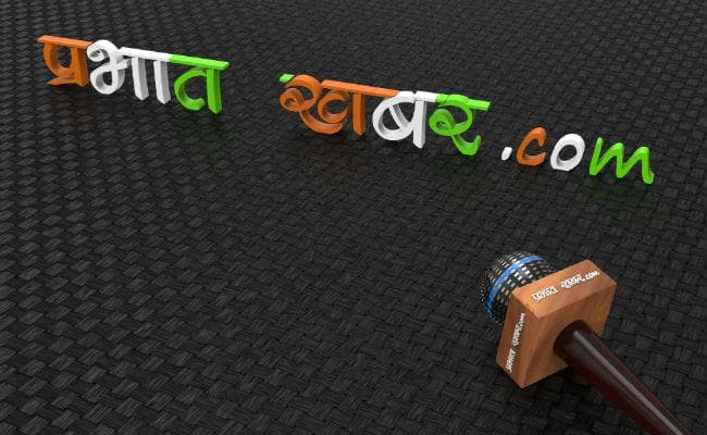 धनबाद दलित उत्पीड़न मामला : आइआइटी आइएसएम के निदेशक किये गये डिमोट