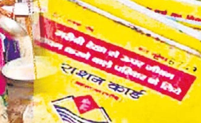 रांची : घर-घर जाकर किया जायेगा राशन कार्डधारियों का सत्यापन : उपायुक्त