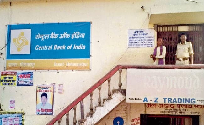 गोपालगंज : ...जब दो महिलाओं को मिला एक खाता नंबर, एक जमा करती रही तो दूसरी निकालती रही