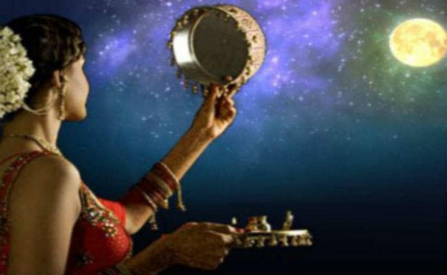करवा चौथ आज: बन रहा दुर्लभ संयोग, चलनी से छन कर शुद्ध हो जाते हैं विचार