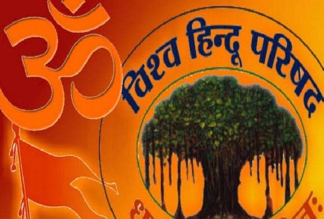 राम मंदिर के मुद्दे पर प्रधानमंत्री, कांग्रेस अध्यक्ष, सोनिया गांधी से मिलेगा विहिप