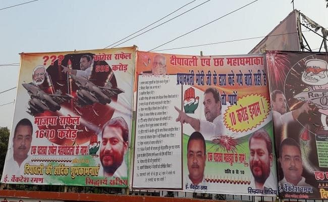 बिहार में पोस्टर वार, कांग्रेस ने की छठ और दिवाली पर बंपर इनाम की घोषणा