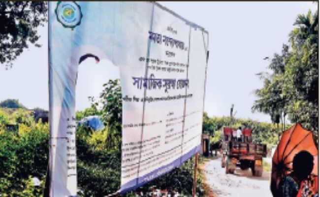 सरकारी होर्डिंग से मुख्यमंत्री की तस्वीर को बदमाशों ने काटा, तृणमूल समर्थकों में भारी गुस्सा