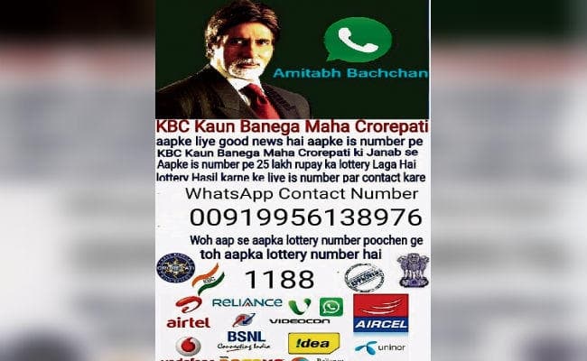 कौन बनेगा करोड़पति के नाम पर पाकिस्तान से हो रहा ठगी का खेल, व्हाट्सएप से दिया जा रहा लॉटरी का नंबर