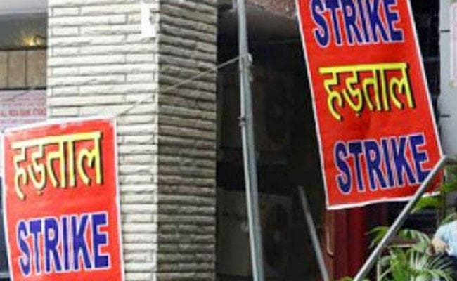 21 व 26 दिसंबर को बैंक हड़ताल