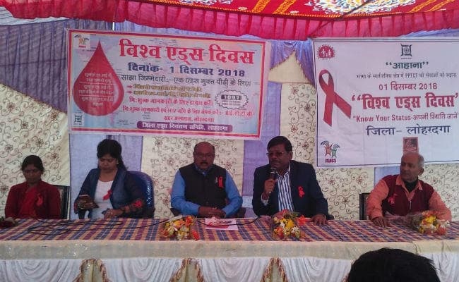 लोहरदगा में विश्व एड्स दिवस पर कार्यक्रम के माध्यम से किया गया लोगों को जागरूक लोहरदगा में विश्व एड्स दिवस पर कार्यक्रम के माध्यम से किया गया लोगों को जागरूक