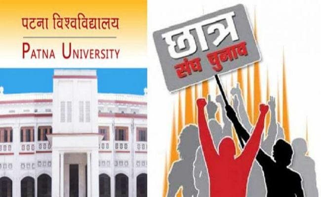 पटना विश्वविद्यालय छात्र संघ चुनाव : हॉस्टलों में वोट मांगने पहुंचे छात्र नेता, आज थमेगा प्रचार