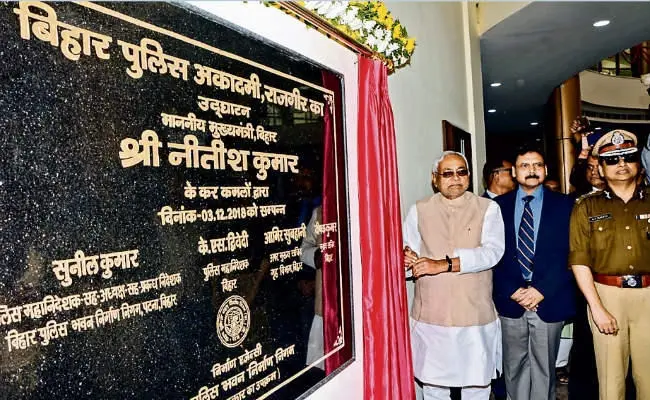 नालंदा : सरकारी तंत्र की कामयाबी के लिए पुलिस तंत्र की मुस्तैदी जरूरी : सीएम नीतीश
