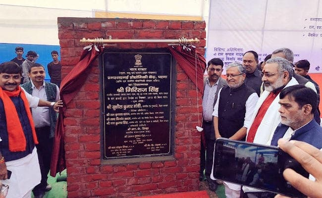 सुशील मोदी ने बिहटा में किया MSME प्रौद्योगिकी केंद्र का शिलान्यास, कहा- गुरुग्राम और नोएडा जैसा विकसित होगा बिहटा