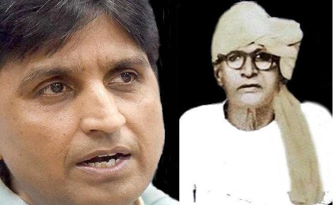 कुमार विश्वास ने भोजपुरी के शेक्सपीयर भिखारी ठाकुर को जयंती पर किया याद, ...जानें क्या कहा?