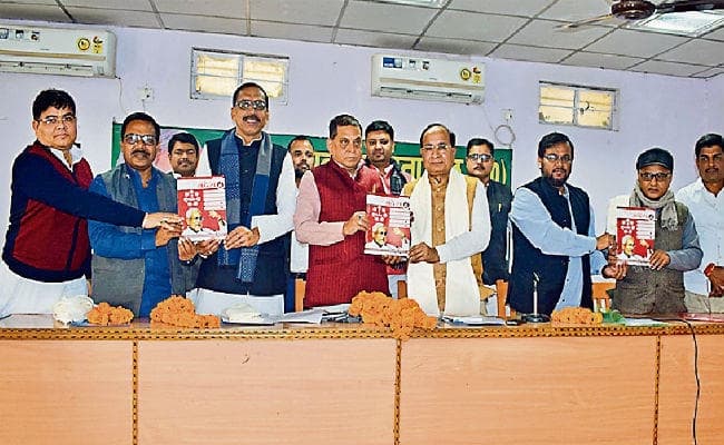 पटना : सीएम के कार्यों को जन-जन तक पहुंचायेगा जदयू