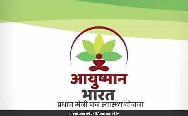 रांची : एंबुलेंस 108 तथा आयुष्मान भारत योजना है उपलब्धि