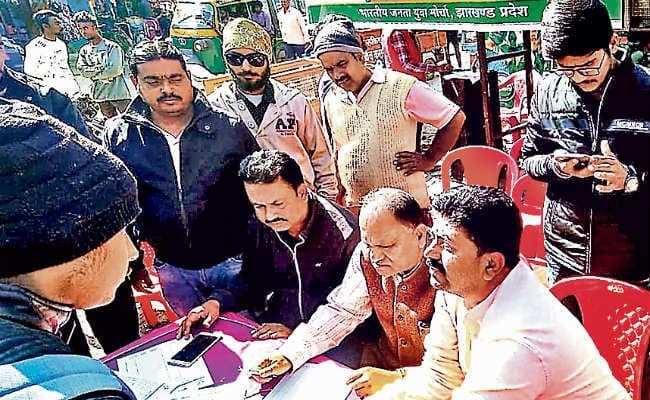 रांची : भाजयुमो ने बनाये डेढ़ लाख सदस्य