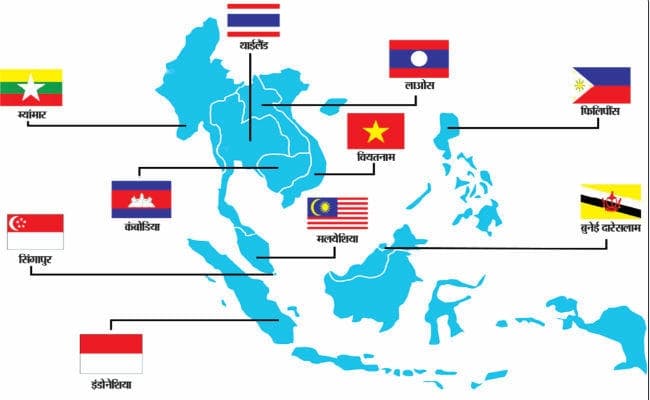 बेहतर संबंधों की दिशा में भारत एवं दक्षिण-पूर्वी एशिया
