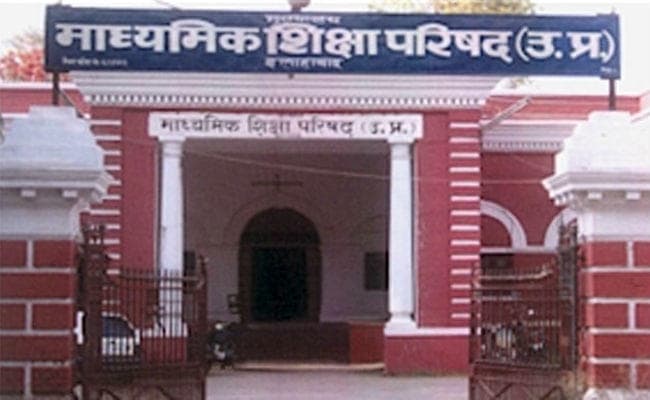 UP : STF और अभिसूचना तंत्र की मदद से मैट्रिक की परीक्षा में नकल रोकेगा यूपी बोर्ड