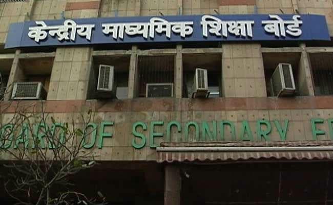 सीबीएसई 10वीं और 12वीं का एडमिट कार्ड जारी, यहां से करें डाउनलोड