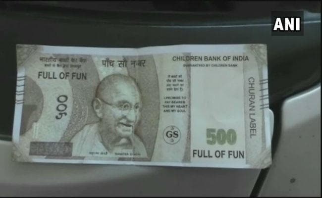 …जब एटीएम से निकलने लगे ”चिल्ड्रेन बैंक ऑफ इंडिया” के नोट, उड़ गये होश