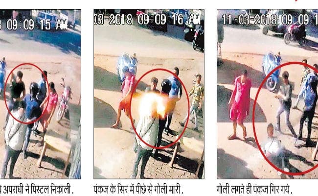 झारखंड : पिस्का स्टेशन के पास होटल के बाहर ट्रेन से उतरे थे, चाय पीने, लोहरदगा के भाजपा नेता की गोली मार कर हत्या