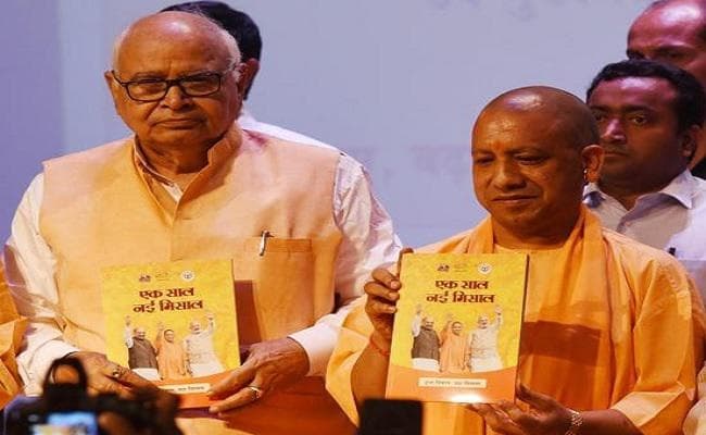 योगी सरकार ने किया एक साल पूरा, चार लाख नयी भर्ती करने का किया एलान