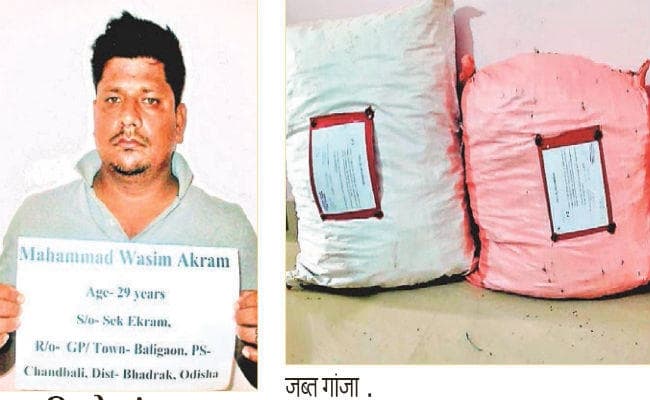 बंगाल : ओडिशा से कोलकाता करता था ड्रग्सों की सप्लाई, 45 किलो गांजा के साथ पकड़ाया