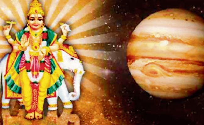 बृहस्पति की दृष्टि हर राशि के लिए है शुभ, ऐसे करें शांत