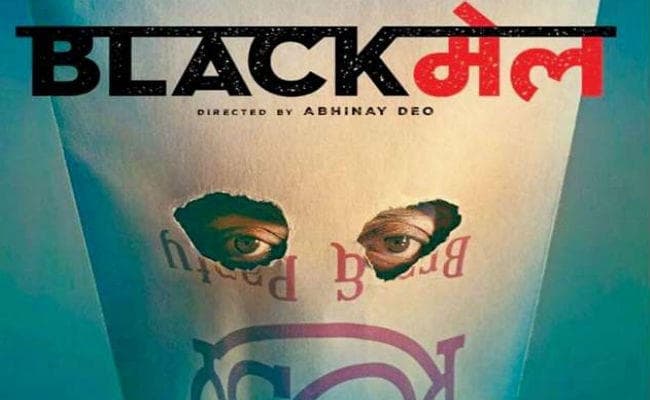 पढ़ें, कैसी है ब्लैकमेल? रिव्यू