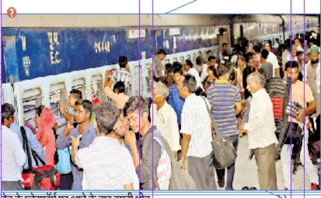 धनबाद-फिरोजपुर एक्सप्रेस के यात्रियों ने किया हंगामा