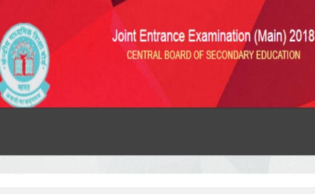 जेईई मेन का रिजल्ट आज, देखने के लिए यहां क्लिक करें