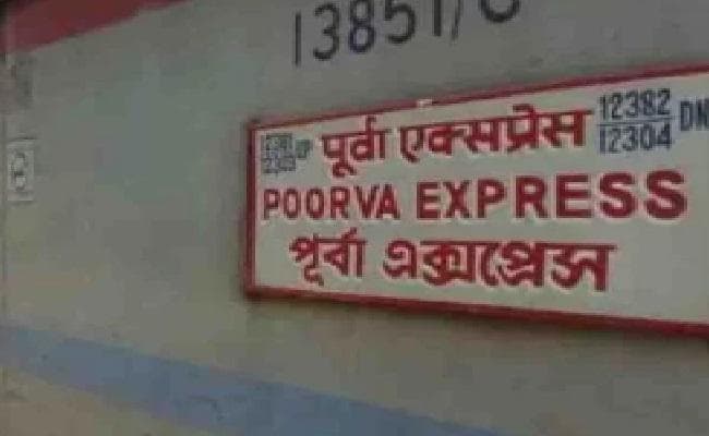 रेलवे ट्रेक पर रख दिया था खंभा, पूर्वा एक्सप्रेस को पलटने की बड़ी साजिश नाकाम रेलवे ट्रेक पर रख दिया था खंभा, पूर्वा एक्सप्रेस को पलटने की बड़ी साजिश नाकाम