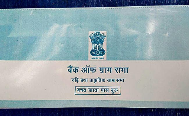 झारखंड : बैंक ऑफ ग्रामसभा की शुरुआत तीन जून से : पूर्ति