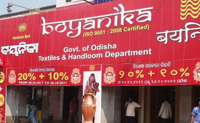 It''s Business: ओडिशा में शिक्षिकाओं के लिए हथकरघे से बनी साड़ियां पहनना अब जरूरी