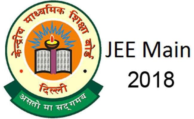 JEE मेन पेपर 2 रिजल्ट 2018 जारी, यहां देखें Result