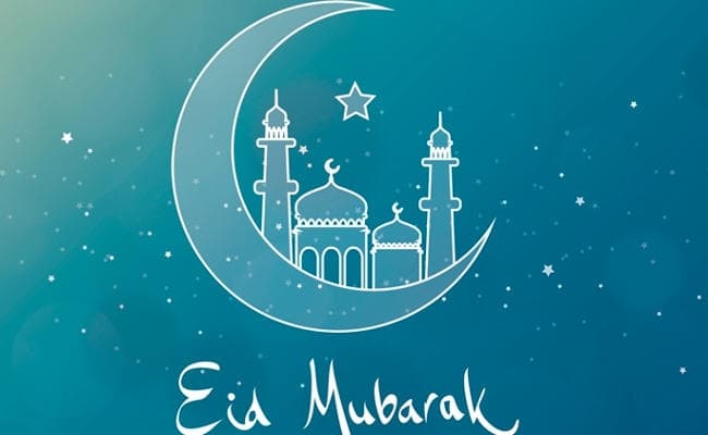 ईद का चांद देखने की अपील