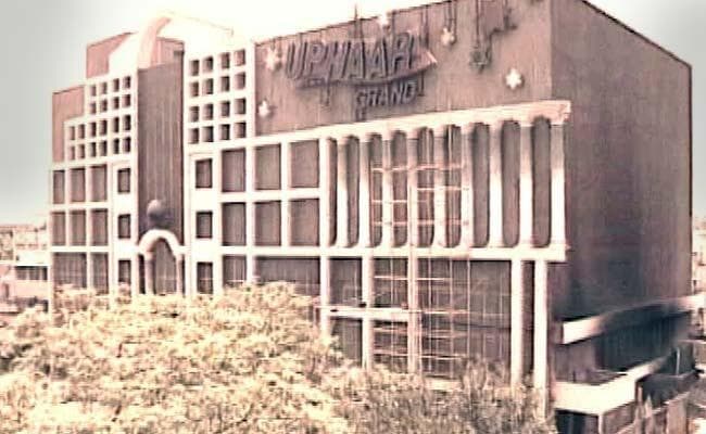 आज ही हुआ था उपहार सिनेमा कांड, जिसमें गई थी 59 लोगों की जान