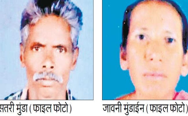 खूंटी में दंपती की हत्या, महिला का सिर काट अपने साथ ले गये अपराधी